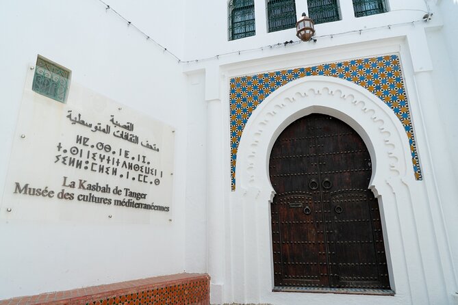 Tangier vip tour - My Verdict on the Tangier VIP Tour